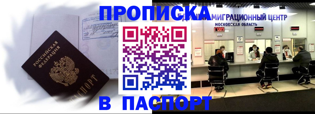 регистрация в Тетюшах