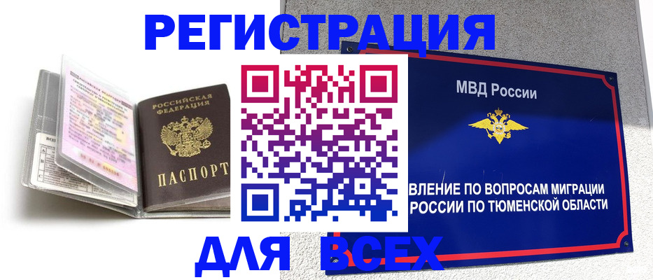 найти адрес прописки в Тетюшах