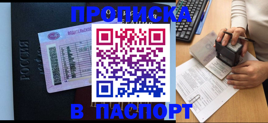 пропишу в квартире в Тетюшах