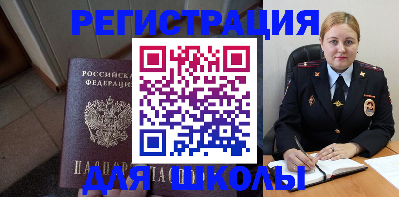 временная регистрация гарантия в Тетюшах